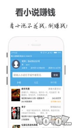 快三直播平台app